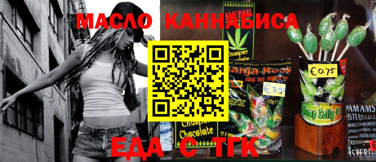 КОКАИН  Вход с VPN  Ступино  Гашиш  ГАШИШ  LSD-25  Каннабис  Меф МЯУ МЯУ  