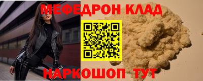 мескалин Партизанск