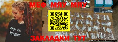 прущий лед Первоуральск