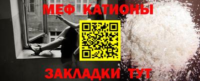 прущий лед Первоуральск