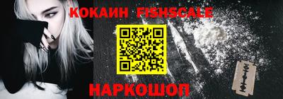 мескалин Партизанск