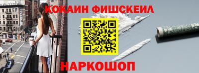 мескалин Партизанск