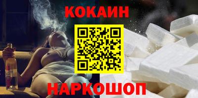 мефедрон Пенза