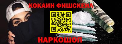 мефедрон Пенза