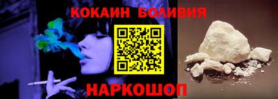 мескалин Партизанск