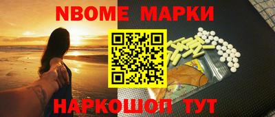мефедрон Пенза