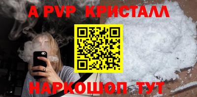 прущий лед Первоуральск