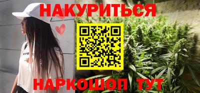 мескалин Партизанск