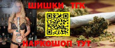 мескалин Партизанск