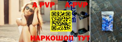 мефедрон Пенза