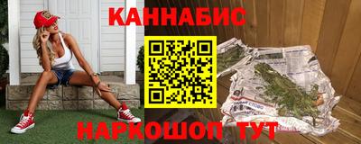 мескалин Партизанск