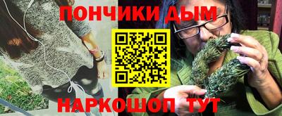 прущий лед Первоуральск