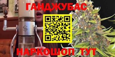 мескалин Партизанск