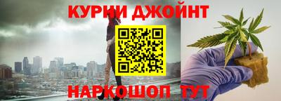 мескалин Партизанск