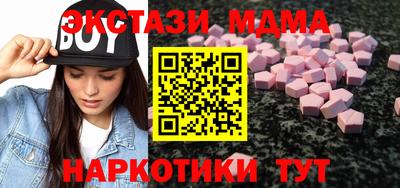 прущий лед Первоуральск