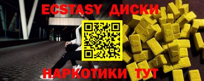 прущий лед Первоуральск