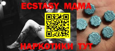 мефедрон Пенза