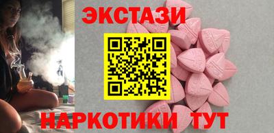 мескалин Партизанск