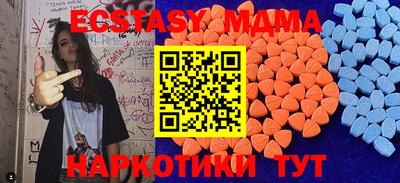 прущий лед Первоуральск