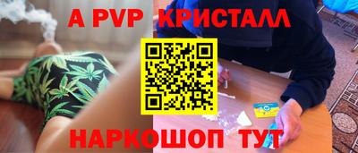мефедрон Пенза