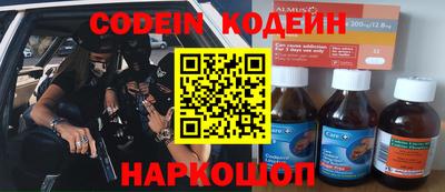мефедрон Пенза