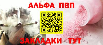 мефедрон Пенза