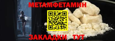 прущий лед Первоуральск