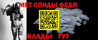 мескалин Партизанск