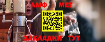 мескалин Партизанск