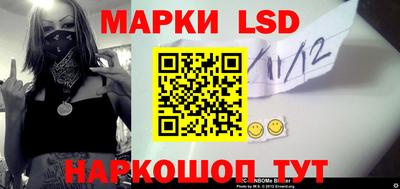 мескалин Партизанск