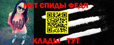 мефедрон Пенза