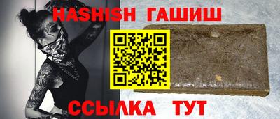 мескалин Партизанск