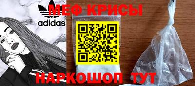 мефедрон Пенза