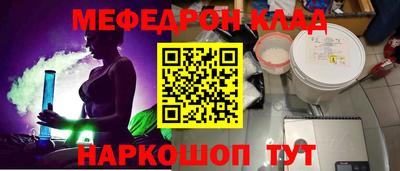 прущий лед Первоуральск