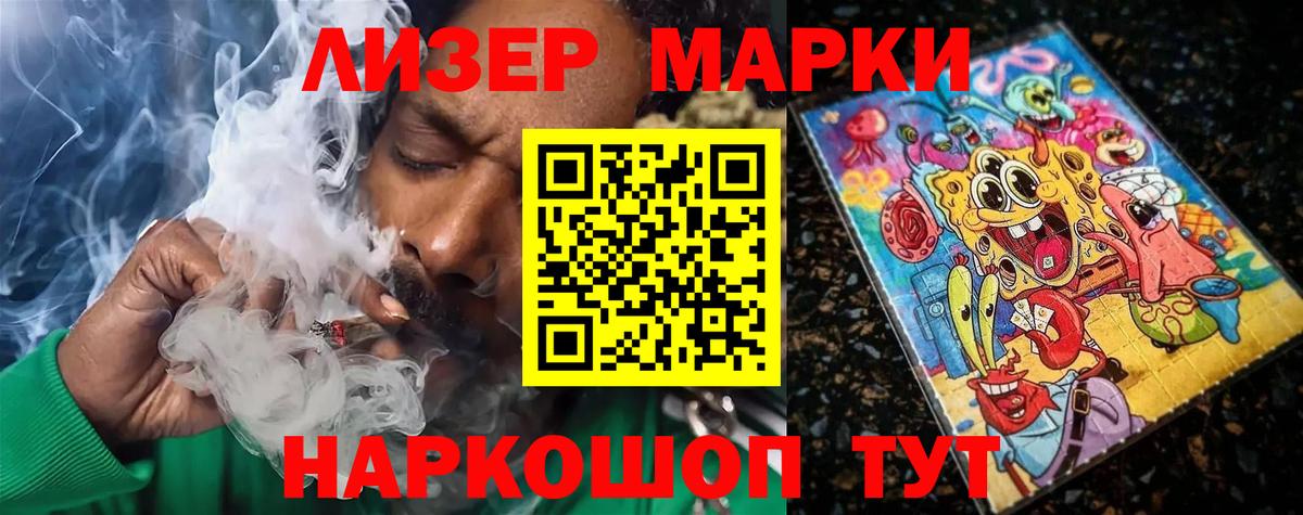Ступино  LSD-25 экстази кислота  Лсд 25 экстази кислота  Вход с VPN 