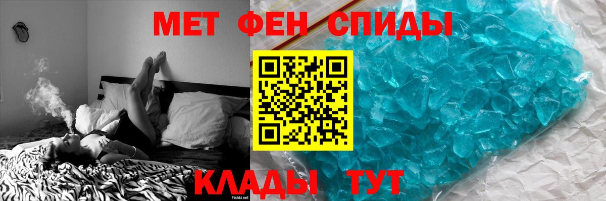 Первитин пудра  Вход с VPN  Ступино 