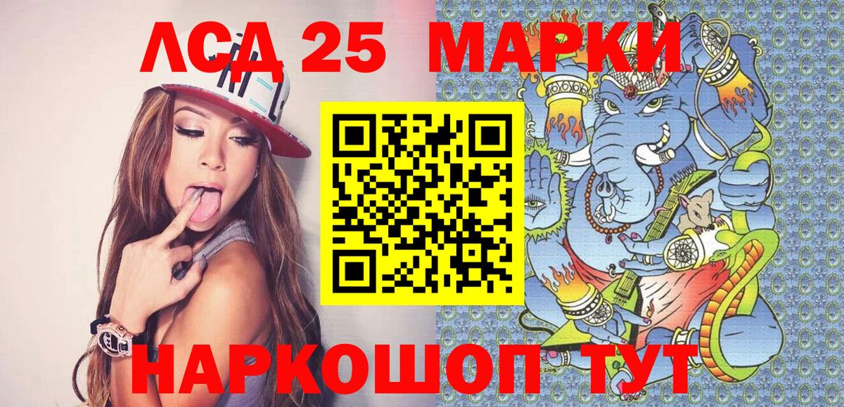 Наркотические марки 1,8мг  Вход с VPN  Наркотические марки 1,8мг  Марки N-bome  Ступино 