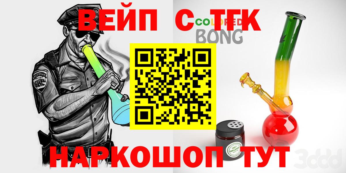 Дистиллят ТГК жижа Ступино