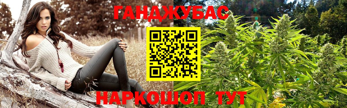 Бошки марихуана Bruce Banner  Шишки марихуана сатива  МАРИХУАНА планчик  Вход с VPN  Ступино 