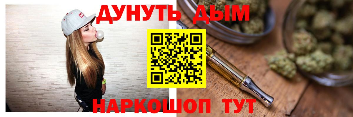 Бошки Шишки VHQ Ступино